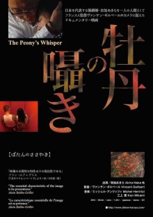 The Peony-.jpg