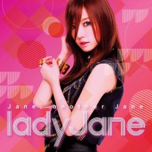 20240612.0621.07 Lady Jane Jane Another Jane (2011) (FLAC) (H13MC5ZV5RUFOB) cover.jpg 20240612.0621.07 Lady Jane Jane Another Jane (2011) (FLAC) (H13MC5ZV5RUFOB) cover.jpg