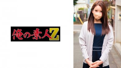 ORECO-733.jpg