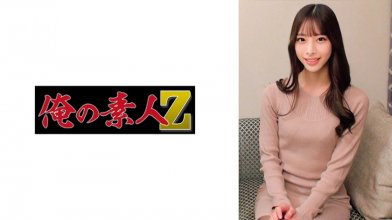 ORECO-738.jpg