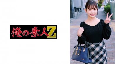 ORECO-736.jpg