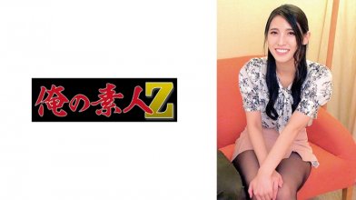 ORECO-741.jpg