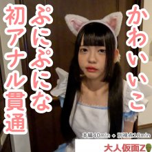 FC2-PPV-4475943.jpg