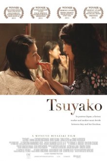 Tsuyako-.jpg