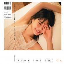 AiNA THE END 1st Photobook - Cover (01 - Dust Jacket, Front and Back).jpg
