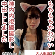 FC2-PPV-4493111.jpg