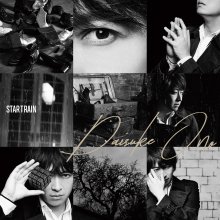 20240711.2111.03 Daisuke Ono Startrain (2018) (FLAC) (H13M9QAXIS6N1X) cover.jpg 20240711.2111.03 Daisuke Ono Startrain (2018) (FLAC) (H13M9QAXIS6N1X) cover.jpg