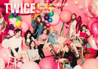 TWICE DEBUT SHOWCASE Pamphlet - Page 01 (Front Cover).jpg
