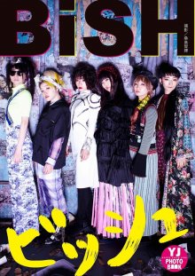 bish_young_jump__00.jpg