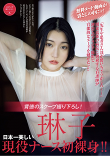friday-gold_Rinko_001.png