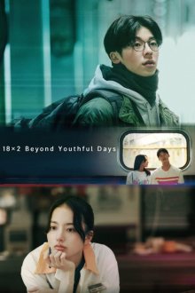 Beyond Youthful Days-.jpg