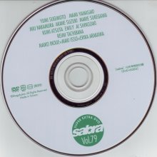 Sabra Vol.79.jpg