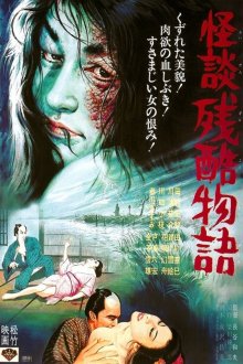 Curse of the Blood-.jpg Curse of the Blood-.jpg