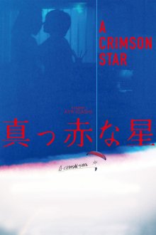 A Crimson Star-.jpg A Crimson Star-.jpg