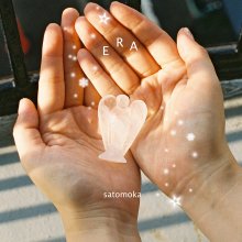 20241103.0448.09 Moka Sato Era (2024) (FLAC) (H13MV82B40NTV5) cover.jpg