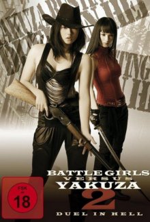 Sukeban Hunters 2-.jpg Sukeban Hunters 2-.jpg