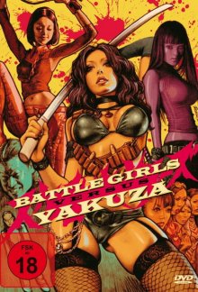 Sukeban Hunters 1-.jpg Sukeban Hunters 1-.jpg