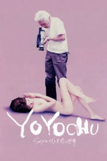 YOYOCHU-.jpg YOYOCHU-.jpg