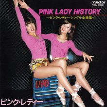 20241116.1652.06 Pink Lady Pink Lady History ~Complete Singles Collection~ (1990) (FLAC) (H13M...jpg 20241116.1652.06 Pink Lady Pink Lady History ~Complete Singles Collection~ (1990) (FLAC) (H13M...jpg