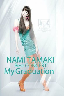 20241117.1106.3 Nami Tamaki Best Concert ''My Graduation'' (2007) (DVD) (JPOP.ru) cover 3.jpg