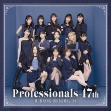 20241202.0725.50 Morning Musume. Professionals-17th (2024) (FLAC) (H13MEFOTZD6YHR) cover.jpg
