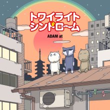 20241130.0435.1 Adam at Twilight Syndrome (2019) (FLAC) (H13MRH9643M17J) cover.jpg