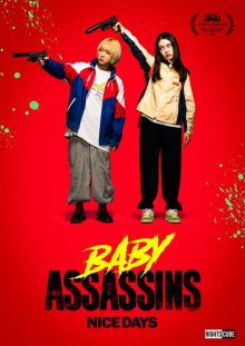 Baby Assassins-.jpg Baby Assassins-.jpg