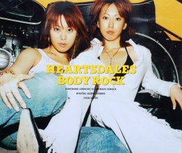 20241210.0227.06 Heartsdales Body Rock (2002) (FLAC) (H13M3BCEAPSPI7) cover.jpg 20241210.0227.06 Heartsdales Body Rock (2002) (FLAC) (H13M3BCEAPSPI7) cover.jpg