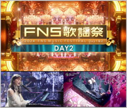 20241211.2234.10 FNS Kayousai 2024 Second Night (2024.12.11) (JPOP.ru).png 20241211.2234.10 FNS Kayousai 2024 Second Night (2024.12.11) (JPOP.ru).png