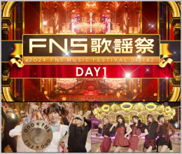 20241205.0428.10 FNS Kayousai 2024 First Night (2024.12.04) (JPOP.ru).ts.png 20241205.0428.10 FNS Kayousai 2024 First Night (2024.12.04) (JPOP.ru).ts.png