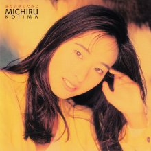 20241212.2254.06 Michiru Kojima Yorokobi no Asa no Tame ni (1992) (FLAC) (H13M2RNQ14XXCU) cover.jpg