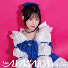 20241210.0644.50 Nano Ayasaka I am Ayasaka (2024) (FLAC) (H13MESJPOJ13JD) cover.jpg
