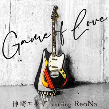 20241211.0703.60 ReoNa Game of Love (2024) (FLAC) (H13MMHLF8AIW10) cover.jpg
