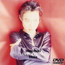 20241215.0617.7 Miki Imai Love of My Life films (1995 ~ re-issue 2000) (DVD) (JPOP.ru) cover.jpg 20241215.0617.7 Miki Imai Love of My Life films (1995 ~ re-issue 2000) (DVD) (JPOP.ru) cover.jpg