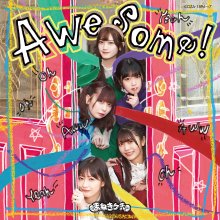 20241212.2254.05 Maneki Kecak Awesome! (2021) (FLAC) (H13MI68HHLA1PO) cover.jpg 20241212.2254.05 Maneki Kecak Awesome! (2021) (FLAC) (H13MI68HHLA1PO) cover.jpg