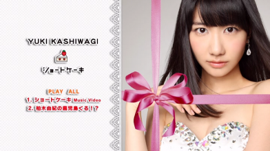 V20241202.1909.8 Yuki Kashiwagi Shortcake (Type A) (2013) (DVD) (JPOP.ru) menu.png V20241202.1909.8 Yuki Kashiwagi Shortcake (Type A) (2013) (DVD) (JPOP.ru) menu.png