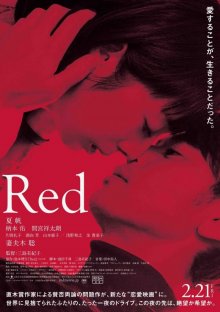 Shape of Red-.jpg Shape of Red-.jpg