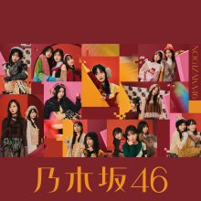 20241218.0716.07 Nogizaka46 Hodoukyou (Special edition) (2024) (FLAC) (H13MT8PK4H3DD3) cover.jpg 20241218.0716.07 Nogizaka46 Hodoukyou (Special edition) (2024) (FLAC) (H13MT8PK4H3DD3) cover.jpg