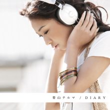 20240909.2017.07 Thelma Aoyama Diary (2008) (FLAC) (H13MY2CDHNZ226) cover.jpg 20240909.2017.07 Thelma Aoyama Diary (2008) (FLAC) (H13MY2CDHNZ226) cover.jpg