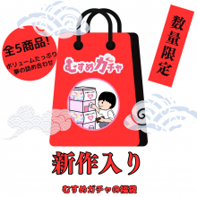 FC2-PPV-4591706.png