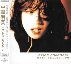 20241229.1220.10 Akina Nakamori Best Collection (1998) (FLAC) (H13MHHGRF85ARQ) cover.jpg 20241229.1220.10 Akina Nakamori Best Collection (1998) (FLAC) (H13MHHGRF85ARQ) cover.jpg