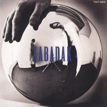20250112.1735.14 Zabadak Zabadak (1991) (FLAC) (H13MMQZ7P67WNN) cover.jpg 20250112.1735.14 Zabadak Zabadak (1991) (FLAC) (H13MMQZ7P67WNN) cover.jpg
