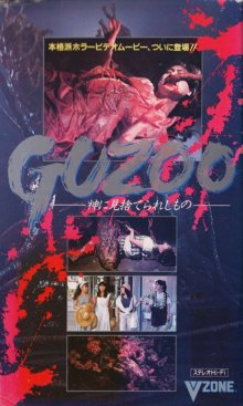 Guzo-.jpg Guzo-.jpg