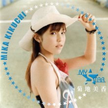 20250116.1832.05 Mika Kikuchi My Star (2006) (FLAC) (H13MGIE2QQ4GXS) cover.jpg