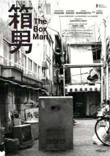 The Box Man-.jpg The Box Man-.jpg
