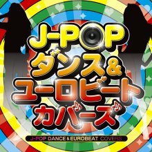 20250208.0852.10 V.A. J-Pop Dance & Eurobeat Covers (2014) (FLAC) (H13M8W8KR9XBYR) cover.jpg 20250208.0852.10 V.A. J-Pop Dance & Eurobeat Covers (2014) (FLAC) (H13M8W8KR9XBYR) cover.jpg