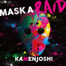 20250208.0852.05 Kamen Joshi Mask a Raid (2021) (FLAC) (H13MBZF2QZC4DH) cover.jpg 20250208.0852.05 Kamen Joshi Mask a Raid (2021) (FLAC) (H13MBZF2QZC4DH) cover.jpg