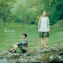 20250211.0908.04 Dew Seasons (2010) (FLAC) (H13MLM6C1E50KG) cover.jpg 20250211.0908.04 Dew Seasons (2010) (FLAC) (H13MLM6C1E50KG) cover.jpg