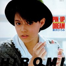 20250214.2123.04 Hiromi Kurosawa Pin-Up Dream (1984 ~ re-issue 2020) (FLAC) (H13MHNQZHRUR35) c...jpg 20250214.2123.04 Hiromi Kurosawa Pin-Up Dream (1984 ~ re-issue 2020) (FLAC) (H13MHNQZHRUR35) c...jpg
