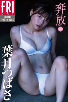 tsubasa-hazuki_uninhibited_img_001.jpg